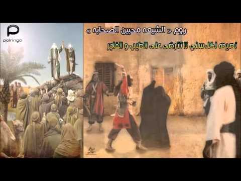 نصيحة العبد الفاني لكل سني لا تترضى على الطيب و الفاجر 