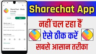 Sharechat App Nahi Chal Raha Hai !! Sharechat App Open Nahi Ho Raha Hai Kya Kare screenshot 5