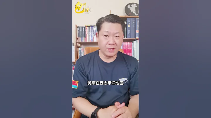 美國空軍考慮應對中國軍隊轟炸，到了2023年，估計要在風中零亂了【包明大校】 - 天天要聞