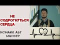 Самая искренняя проповедь|Наставь нас Аллах на прямой путь