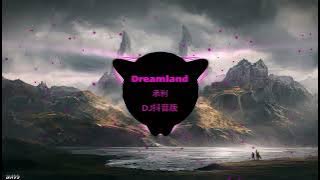 Dreamland - 承利 (DJ抖音版) - Alan Walker Style- BMG Hot Tiktok Douyin 抖音