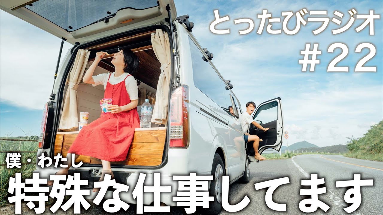 「その人の立場を想像することは、世の中を平和にする」#22