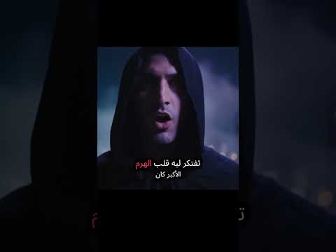 السر لسه حي جواك أنت