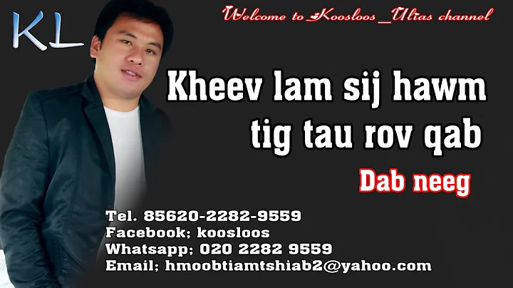 kheev lam sij hawm tig tau rov qab  10/23/2018