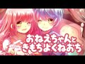【男性向けボイス】お姉ちゃんと寝落ち(耳かき+寝息)【VTuber / #uniASMR / ASMR】