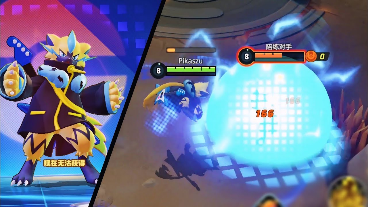 Zeraora Band Style New Animation Effects Holowear China Server - Pokémon Unite