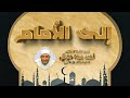 إلى الأمام إدارة الذات 9 9 2012 