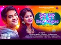 Huku huku day night  studio version  full  swayam padhi  antara chakraborty  music song