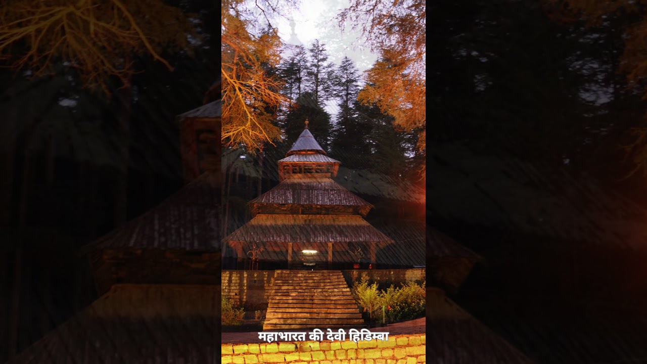 Hidimba Temple Secrets