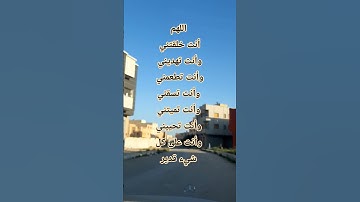 أدعية وأذكار الصباح والمساء