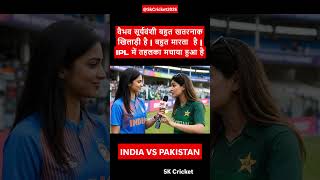 ‘Vaibhav Se Dar Lagta Hai!’ 😱 Pakistani Woman Reaction Viral!
