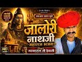 Dewasi bajan राजस्थानी भजन रबारी प्रकारकी न्यूज़ मिलेगी लोगों की मनोरंजन के लिए वीडियो बनाए जाते हैं