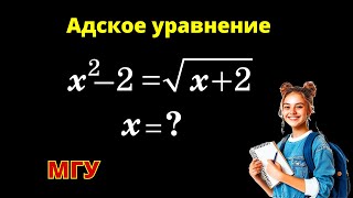 видео: УРАВНЕНИЕ ПОКОРИЛО ИНТЕРНЕТ! картинка: УРАВНЕНИЕ ПОКОРИЛО ИНТЕРНЕТ!