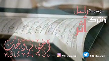 سورة المائدة تلاوة الشيخ زكي داغستاني