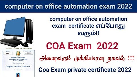 computer on office automation certificate 2022 received 2022