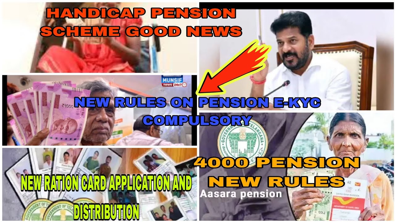 New Ration Card Application And Distribution|New Rules On Pension E-KYC Compulsory|Data Not Found