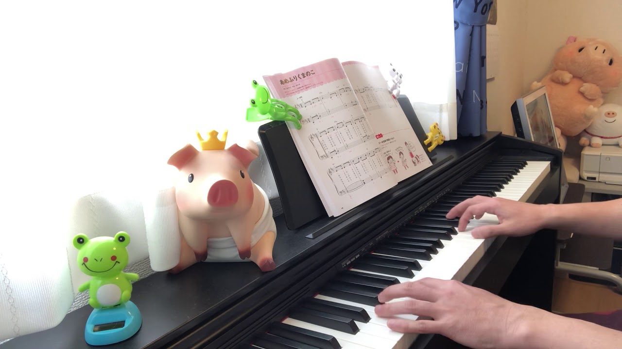 梅雨 6月 雨の日 に保育園で歌いたいピアノ曲 演奏動画 男性保育士ゆきかざのブログ 梅雨 6月 雨の日 に保育園で歌いたいピアノ曲 演奏動画 男性保育士ゆきかざのブログ