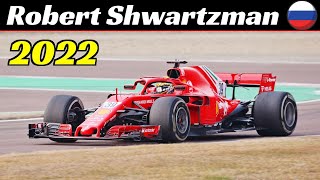 Robert Shwartzman Test Day - January 26th, 2022 - Ferrari SF71H at Fiorano Circuit, русские субтитры