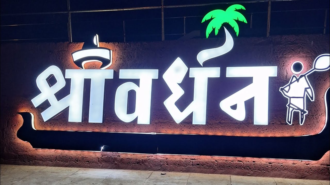 Srivardhan Beach | Unexplored beach | Hidden Gem | Konkan Beaches | Beaches|