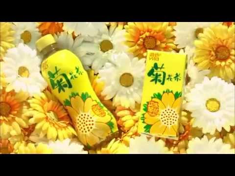 2013 維他菊花茶 無糖菊花茶廣告