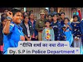 Cricket Icon से Police C.O...ये है रियल Women Power |Deepti Sharma | Indian Cricket | Cricket update