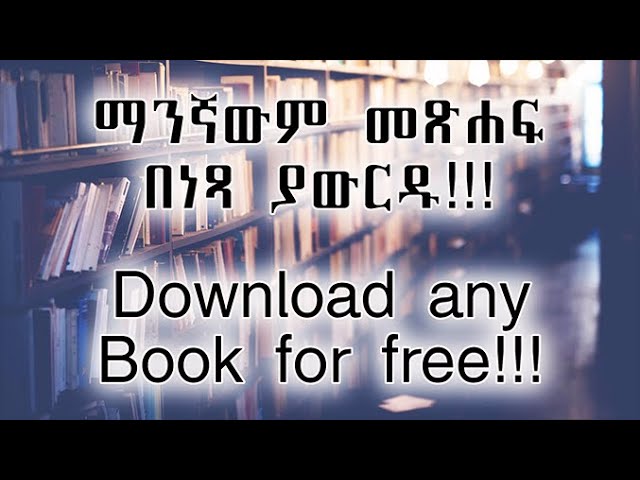 download qmharic fiction pdf download qmharic fiction pdf