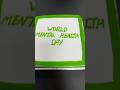 Celebrating World MentalHealthMonth at Yasin Psychiatric Hospitalہسپتال میں ورلڈ مینٹل ہیلتھ منتھ