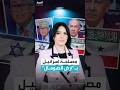 ما أهداف إسرائيل من الاعتراف ب أرض الصومال