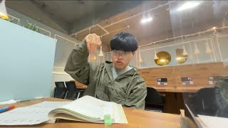수능 D-403(8) - 23.10.08