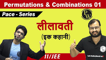 Permutation & Combination 01 | Introduction | Class 11 | JEE | PACE Series