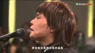 20160316 - 伍佰THE NEXT BIG THING(牽掛)