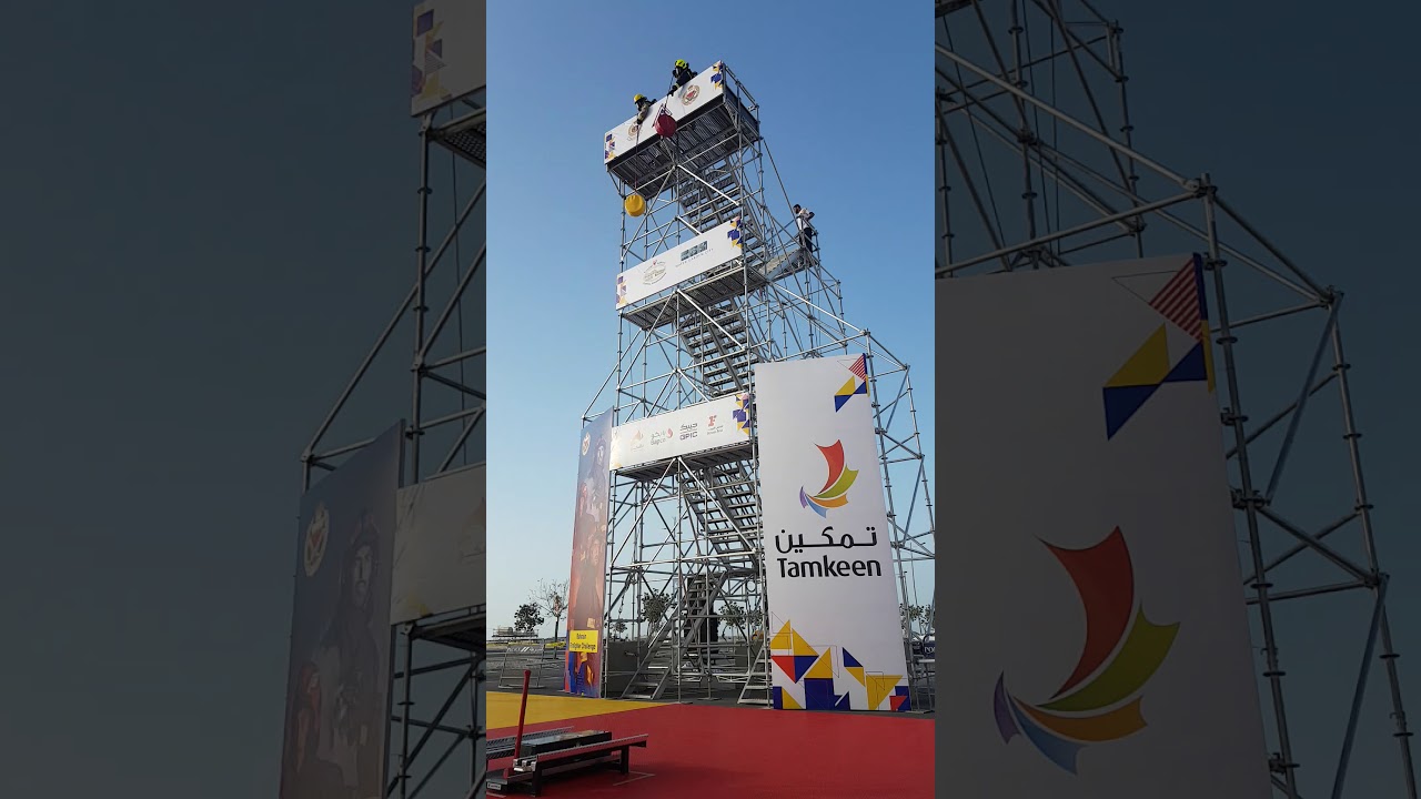 مسابقة تحدي رجال الاطفاء /البحرين /علوي الحمري الدفاع المدني  +عبدالله عبدالرحمن  الحرس الوطني