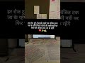 #study #motivation #sadstatus #ytshorts #lifeisbutadream #viralvideo #youtubeshorts #video
