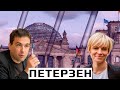 Ольга Петерзен: женщина в политике, почему трудно быть членом партии, «АдГ» и Путин