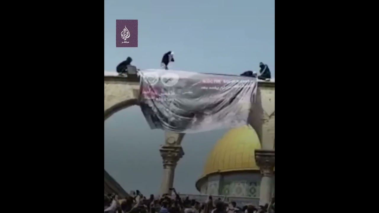 "بالروح بالدم نفديك يا أقصى "
