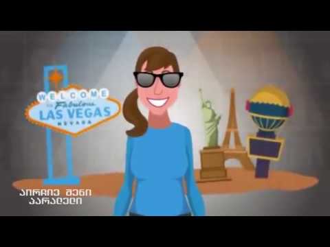 3 აპი, რომელიც მოგზაურობას გაგიმარტივებთ