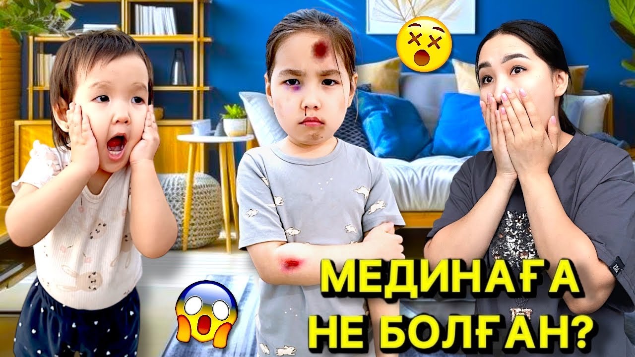 МЕДИНАҒА НЕ БОЛҒАН?😱😵| МАМАҒА ЖЕЕЕСТКИЙ ПРАААНК😂😅| МАМА В ШОКЕ БОЛДЫ👀🤯