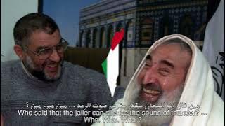”Oh Sheikh of the Free People, Ahmed Yassin” : “يا شيخ الأحرار يا أحمد ياسين” - Palestinian Song