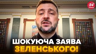 ⚡ТАКОЇ ЗАЯВИ від Зеленського НЕ ЧЕКАЛИ! РАПТОВО сказав про УДАРИ по РФ. Ці слова ВСЕ ПРОЯСНИЛИ!