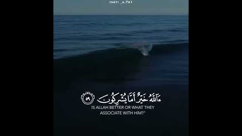 قل الحمدلله ||معاذ العيد سورة النمل|| حالات واتس اب دينيه♥️