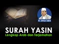 Surah yasin lengkap arab dan terjemahan qori h umar said