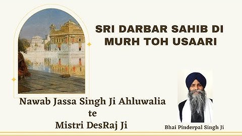 SRI DARBAR SAHIB DI MURH TOH USSARI | Nawab Jassa Singh Ahluwalia | Bhai Pinderpal Singh Ji