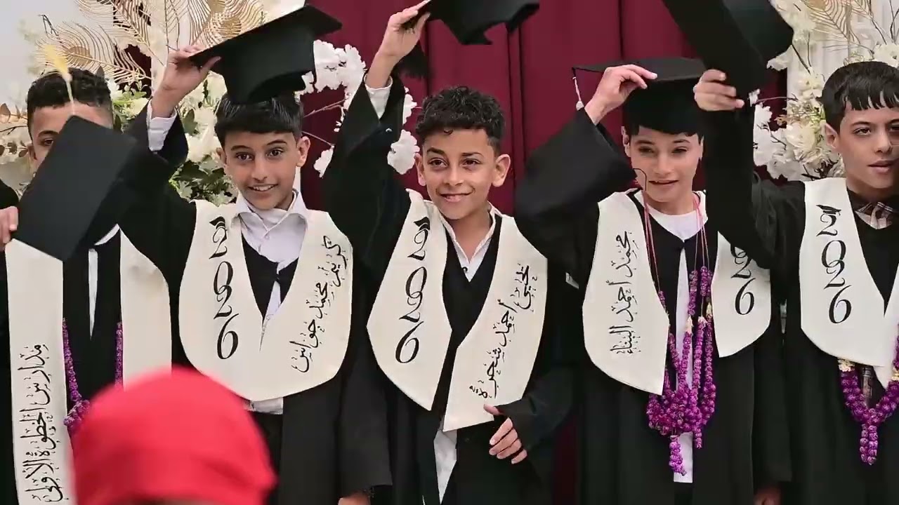 فقرة وطنية .