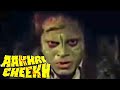 Aakhri Cheekh (1991) full movie in short version | Classic Hindi Horror Movie