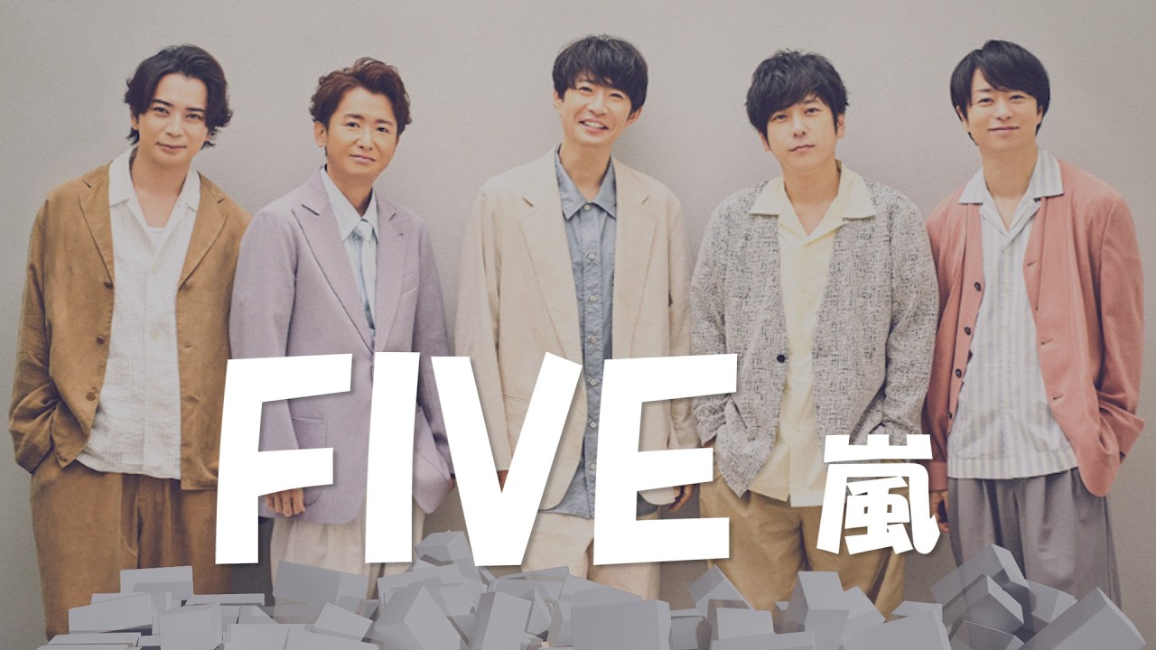 エレクトーン「FIVE」嵐（歌詞付き） - YouTube