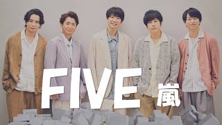エレクトーン「FIVE」嵐（歌詞付き） - YouTube