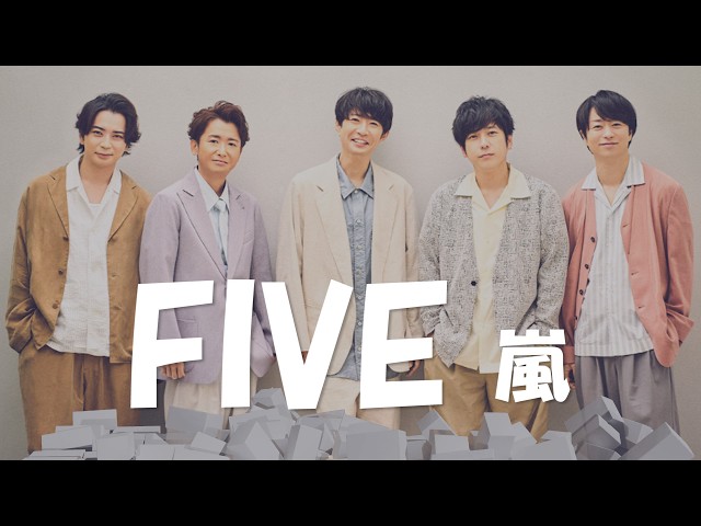 エレクトーン「FIVE」嵐（歌詞付き） - YouTube