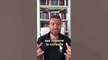 България Президентска Република политика славитрифонов българия Bulgaria избори Bnt Btv 