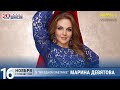 Марина Девятова в «Звёздном завтраке» на Радио Шансон