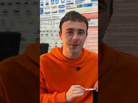 где купить права